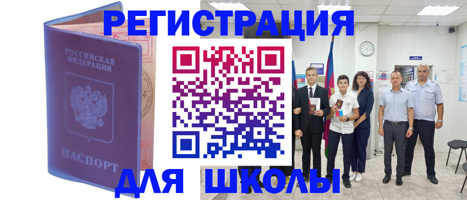 временная регистрация гарантия в Кремёнках